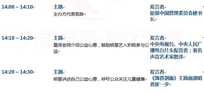 微信截图_20180203100859.png 微信截图_20180203100859.png