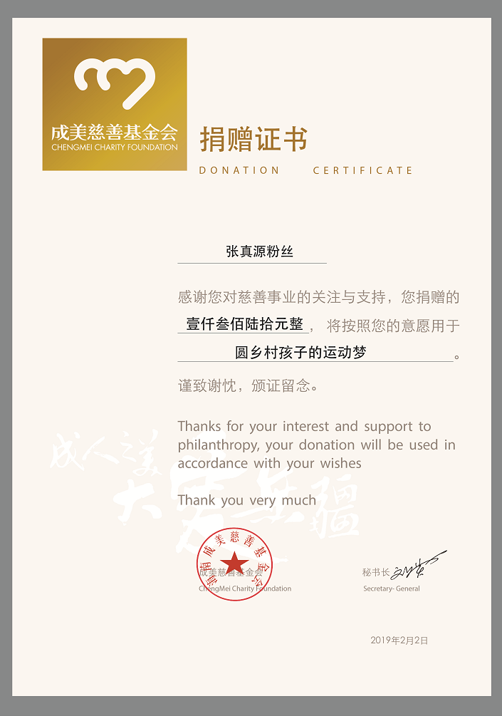 1549333336724809.png image.png