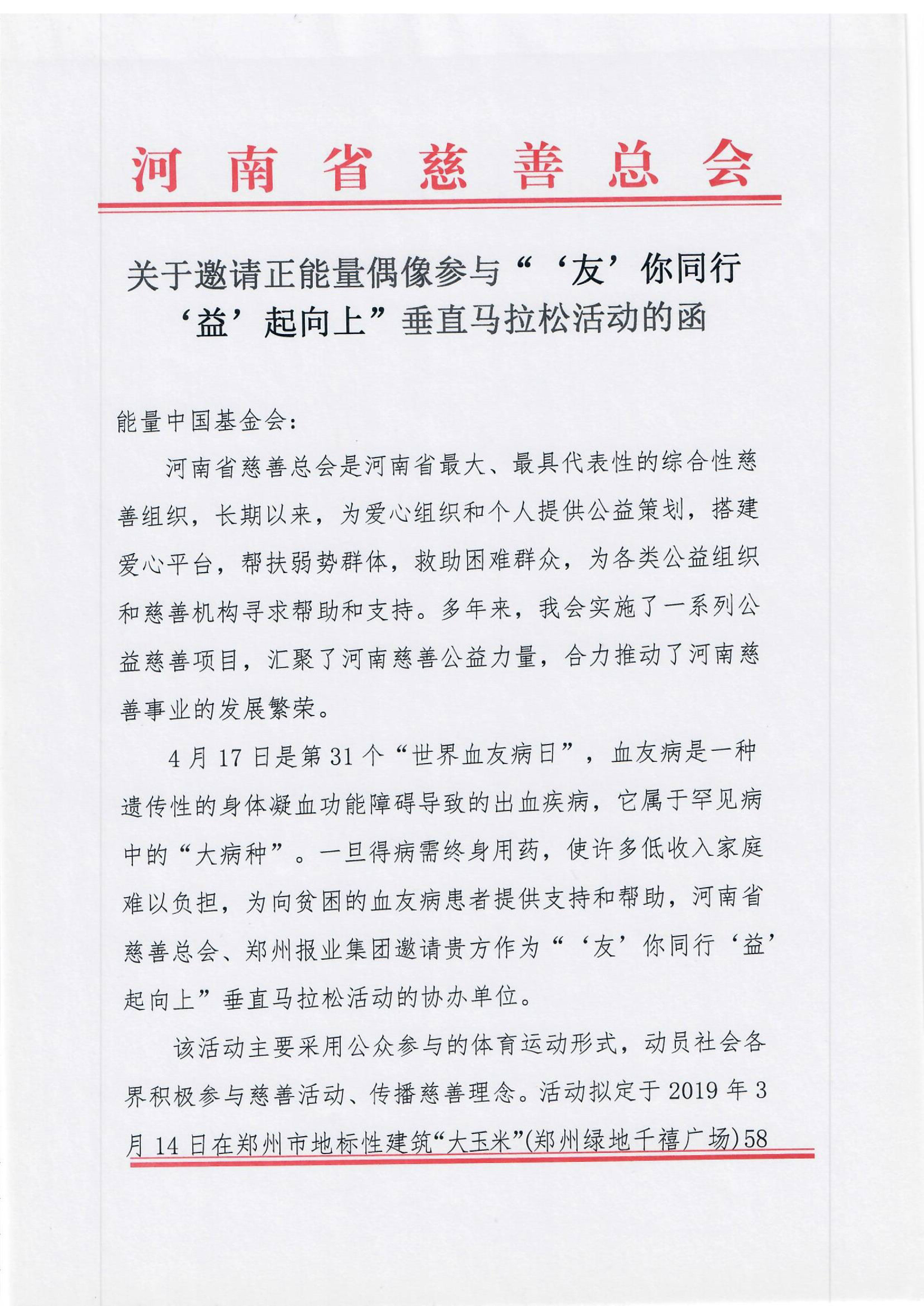 1551747715523768.jpg 正能量偶像垂马函-1.jpg