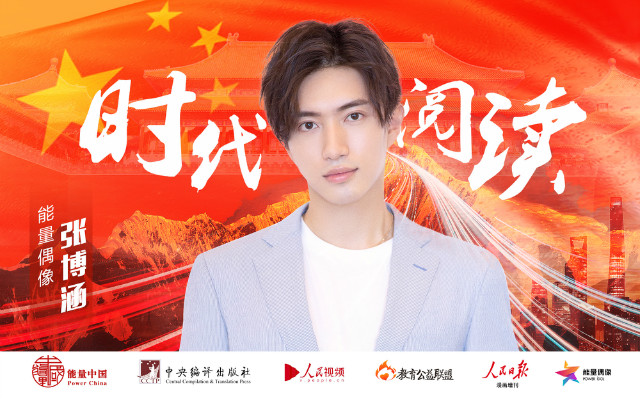 1571986637793230.jpg 张博涵.jpg
