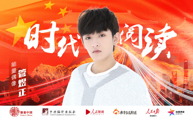 1571986788673254.jpg 管煜正.jpg