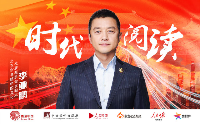 1571988136687889.jpg 李亚鹏.jpg