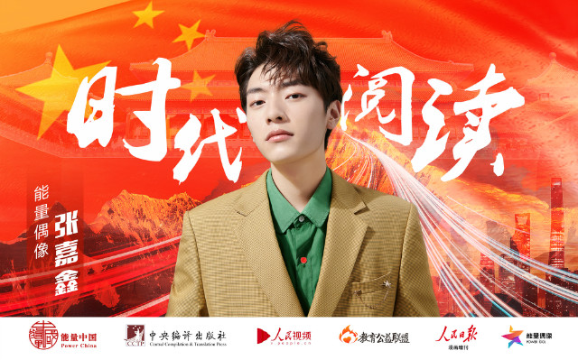 1571989803962515.jpg 张嘉鑫.jpg