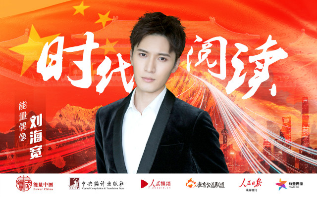 1571989959796249.jpg 刘海宽.jpg