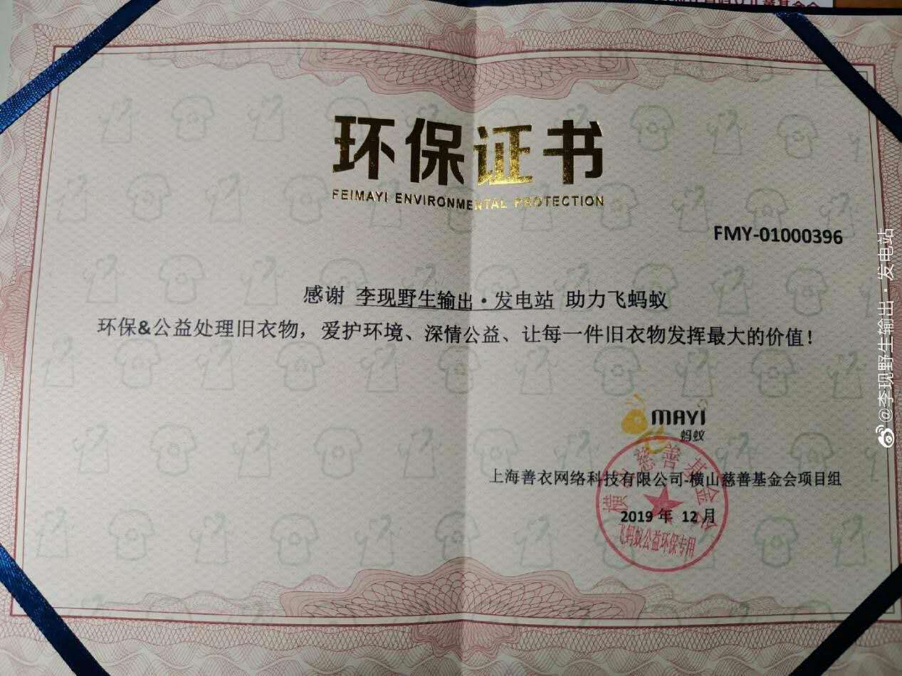 1581685001231896.jpg