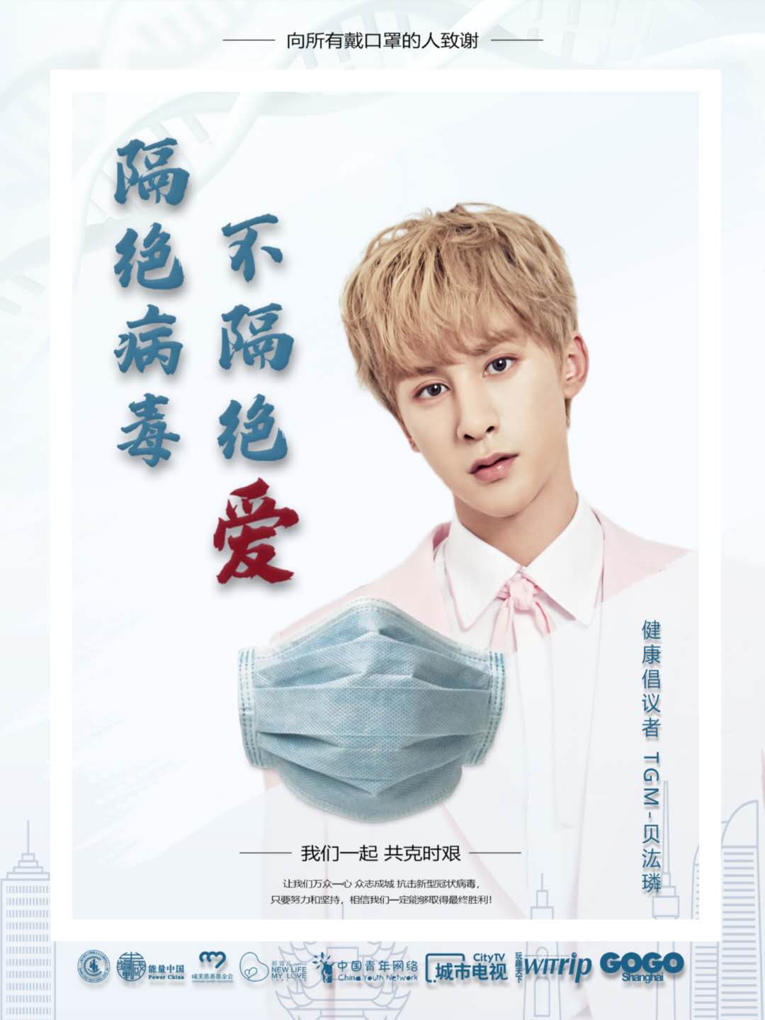 微信图片_20200228182503.jpg