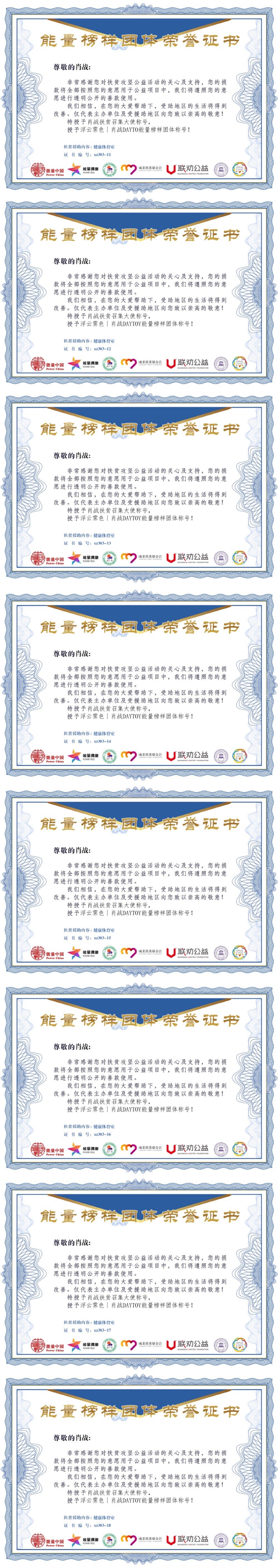 1586518800467293.jpg 图2.jpg