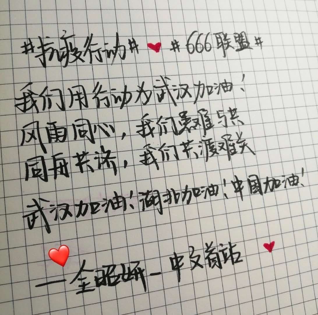 1589190728813101.jpg 图3.jpg
