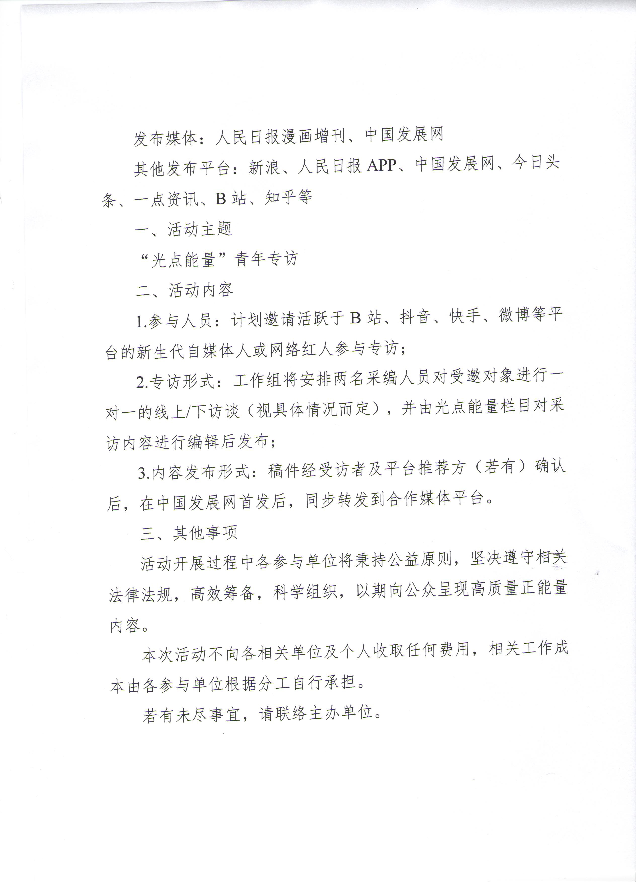 1592908594246598.jpg 004gai.jpg