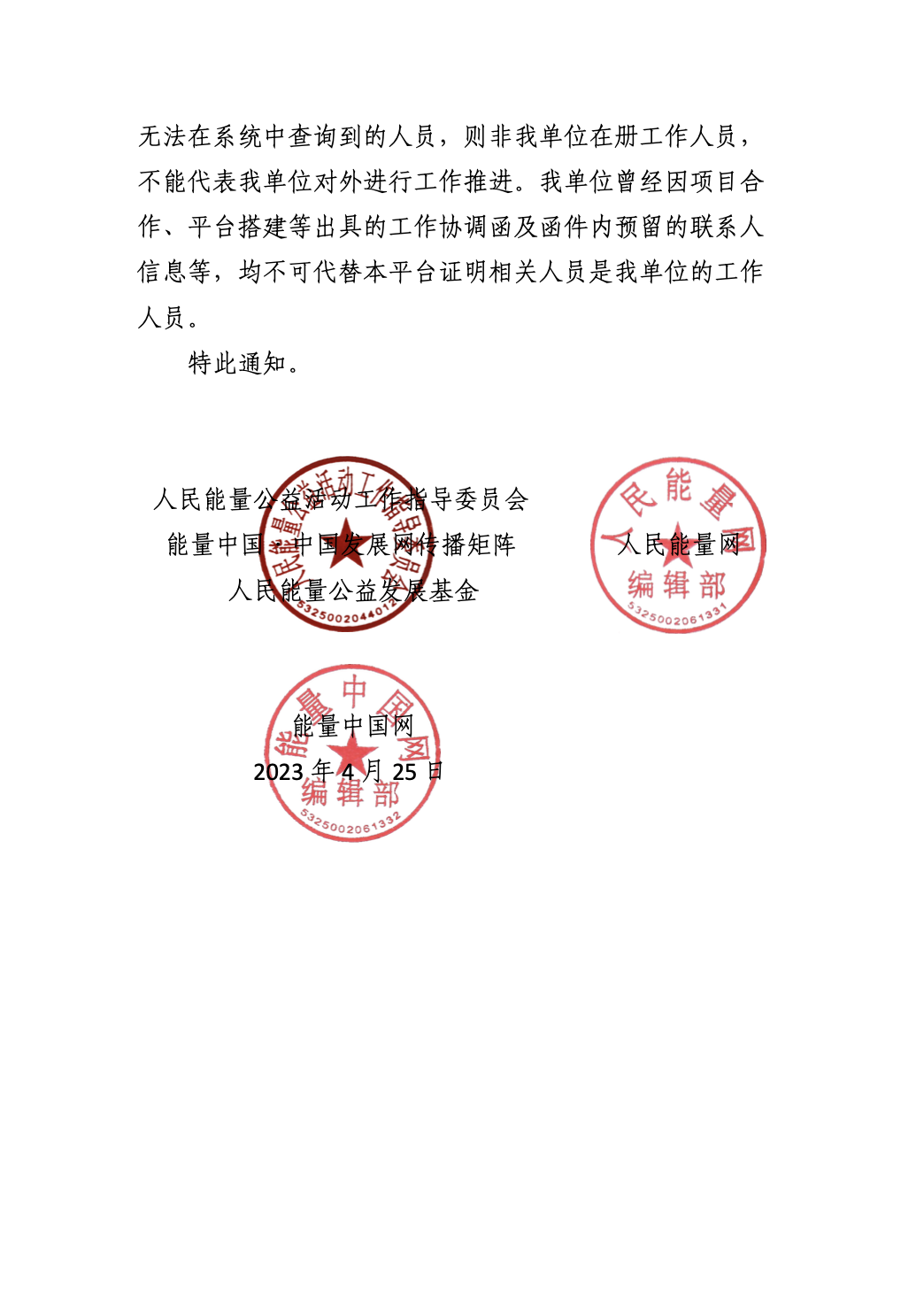 1682593106941016.png image.png